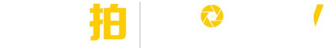 会议活动晚会拍摄_专业拍照摄影照片直播平台-可享拍-全球顶尖摄影直播服务平台
