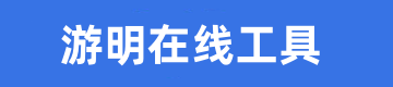 万年历_在线日历查询_今天是农历几月初几_凭么搜黄历