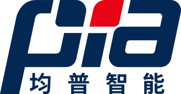 均普智能_PIA AUTOMATION|PIA 4.0智能制造整体解决方案合作伙伴