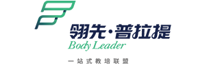 长沙瑜伽教练培训班-瑜伽老师培训机构-翎先普拉提培训机构