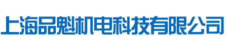 纺织检测设备-燃烧性能设备-口罩检测设备-上海品魁机电科技有限公司
