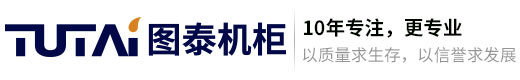 电磁屏蔽机柜|手机屏蔽柜|屏蔽机房-沧州图泰机柜有限公司