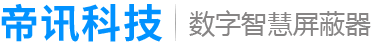 手机信号屏蔽器_5G手机信号屏蔽器_无人机干扰器_wifi无线屏蔽器_屏蔽器出租