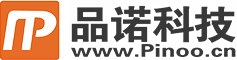 福建省品诺科技有限公司