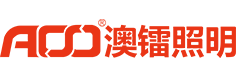 led泛光灯_led投光灯价格_大功率led泛光灯_澳镭照明13年厂家直销