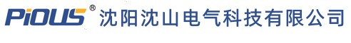 沈阳沈山电气科技有限公司_沈阳沈山电气科技有限公司