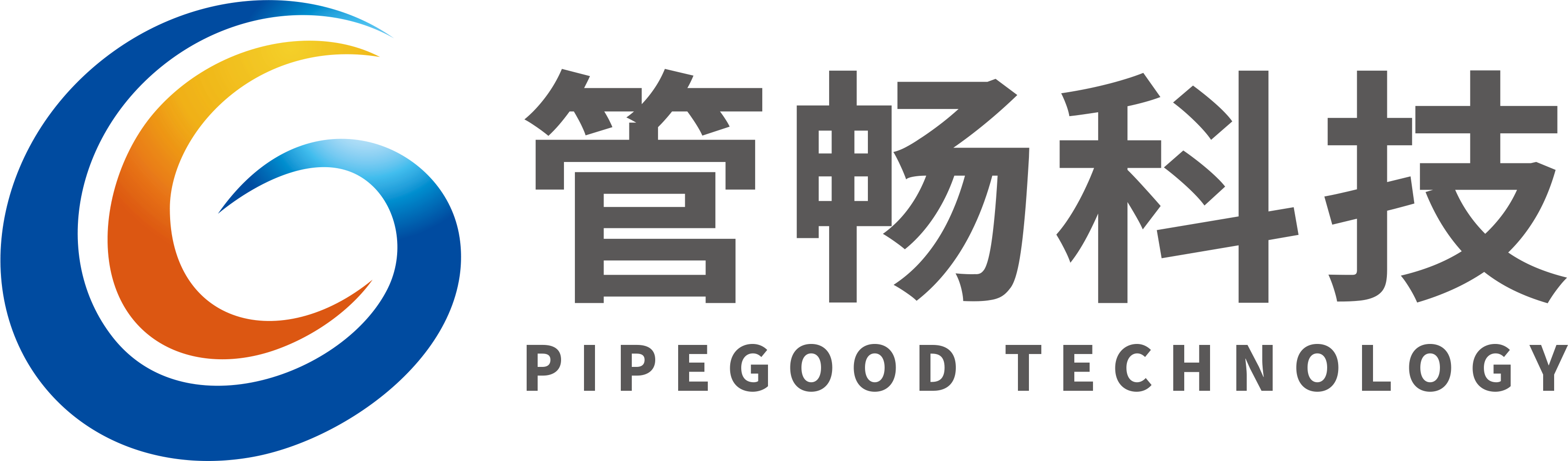 智能燃气PE管道定位仪厂家_燃气泄漏检测_地埋管道探测检测_非金属管道定位仪_8年管道探检行业经验-西安管畅环保科技有限公司