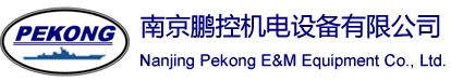 鹏控进口机电仪器网-南京鹏控机电设备有限公司