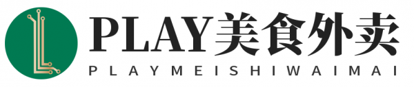 PLAY美食外卖-美食外卖资讯