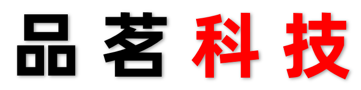 广东品茗软件官网_品茗科技（广东）
