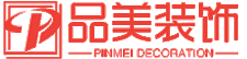 苏州品美-苏州昆山办公室厂房装修装饰公司