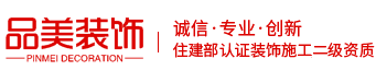 苏州实验室装修设计-无尘净化车间装修-厂房工厂装修-品美装饰公司