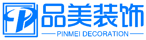 松江厂房装修-食品医药工厂装修-无尘净化车间装修-实验室装修-品美装饰公司