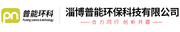 全自动紫外测油仪-便携式红外分光测油仪-淄博普能