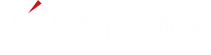 品格集成吊顶官方网站 - 集成吊顶十大品牌|吊顶招商加盟