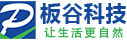 欢迎来到板谷科技-welcome