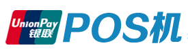 POS机办理安装_南京银联POS机申请中心