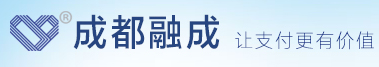 成都POS机办理|成都银联POS机申请|成都星驿付|收钱吧POS机|POS收银机|商家收款码-成都融成运维中心