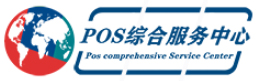 银联POS官网丨个人POS办理丨商用POS办理丨POS机代理丨POS机门店招商_银联POS官网丨个人POS办理丨商用POS办理丨POS机代理丨POS机门店招商