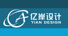 上海网站建设|企业信息化建设|手机网站开发|公众号开发|微信小程序开发-亿岸设计官网