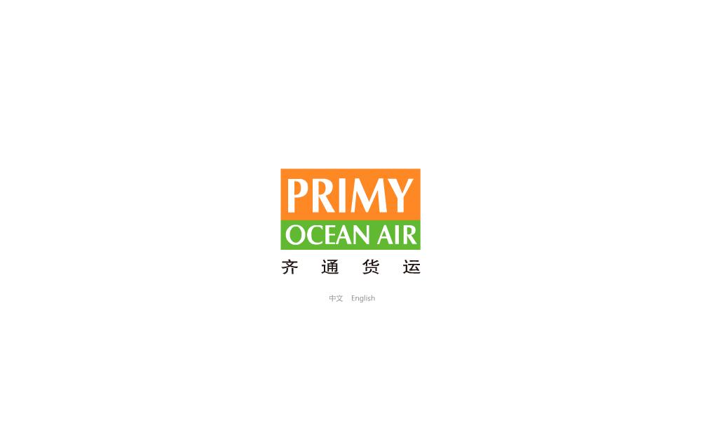 齐通货运