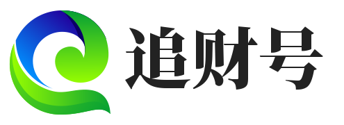 追财号 -