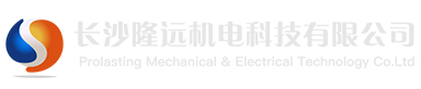长沙隆远机电科技有限公司-机电设备-高铁设备-螺纹锁固胶厂家-管路清洗设备厂家