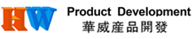 试验模、简易模、快速模制造专家！深圳华威同创实业有限公司