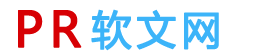 软文发布营销推广-新闻源发布-软文媒体发稿平台-PR软文网