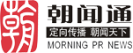 媒体发稿-朝闻通-海外媒体发稿✅