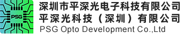 红点瞄准-绿点瞄准-瞄准镜-深圳市平深光电子科技有限公司
