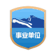 中共平山县委党校