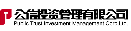 公信投资管理有限公司