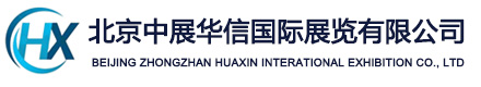 2025年中国国际信息通信展览会（PT展）-中国国际信息通信展览会