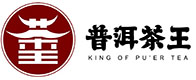 普洱茶王茶业集团股份有限公司-普洱茶全国招商加盟-普洱茶代理批发