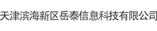 企业首页
