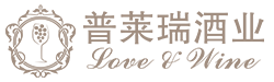 河南进口葡萄酒_郑州原装进口红酒批发代理_原装进口葡萄酒-河南普莱瑞酒业有限公司