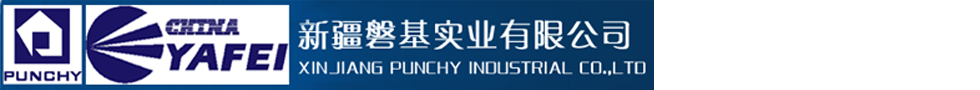 新疆土工布厂家_土工膜_土工格栅_新疆磐基实业有限公司