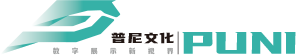 上海展台设计-上海展台搭建-展位设计搭建就选普尼展览公司资历深远-广州普尼装饰工程有限公司上海分公司