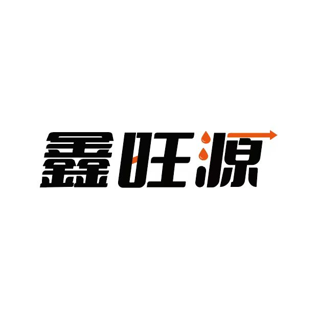 聚丙烯酰胺厂家 阴阳离子PAM 聚合氯化铝_河南巩义市鑫旺源