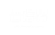 普信男博客_人工智能AI导航与智能软件推荐