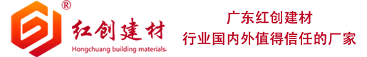佛山树脂瓦厂_合成树脂瓦_复合瓦_小青瓦-广东红创建材