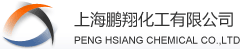 首页-上海鹏翔化工有限公司