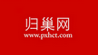 归巢网-萍乡二手房产云营中心，每天即时发布萍乡二手房行情。远方的家（萍乡二手房成交行情）能找到您已售出的老房。 -  Powered by Discuz!
