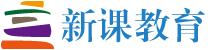 新课教育-微校-让招生变得更简单