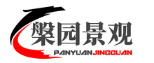 永州假山制作|永州景观公司|永州景观设计|永州雕塑|永州仿木栏杆制作|永州古建门楼-湖南槃园历代园林景观工程有限公司