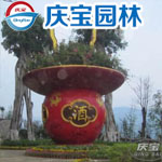 重庆果皮箱定制_重庆垃圾桶花箱树池_重庆玻璃钢异形椅子_重庆玻璃钢加工厂