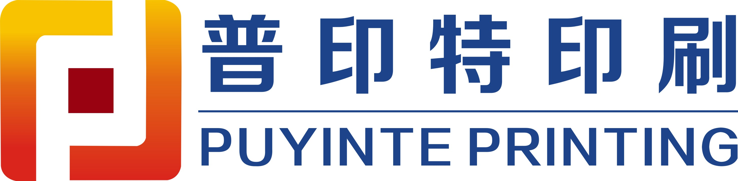 普印特印刷