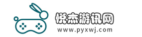 游戏资讯-游戏攻略|技能加点-悦杰游讯网