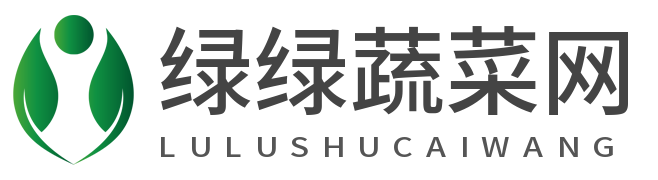 绿绿蔬菜网